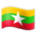 🇲🇲 flag: Myanmar (Burma) display on Samsung